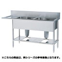 フジマック 水切付二槽シンク(スタンダードシリーズ) FSW1860R 【メーカー直送/代引不可】【メイチョー】