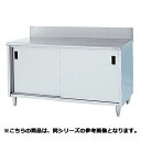 フジマック 台下戸棚(コロナシリーズ) FTCS1545 【メーカー直送/代引不可】【メイチョー】(3)