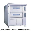 フジマック デッキオーブン NG42YW-FF 12A・13A(天然ガス)【メーカー直送/代引不可】【メイチョー】