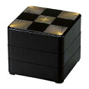 5.5寸彩重 黒松葉市松 3段【お重 重箱 おせち 正月】【メイチョー】
