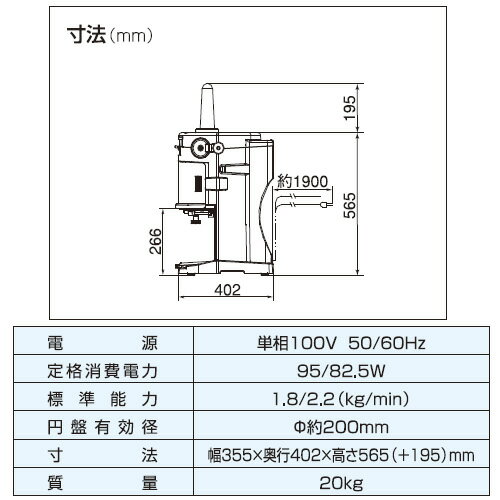 【まとめ買い10個セット品】業務用かき氷器 業...の紹介画像2