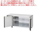 ホシザキ業務用テーブル形冷凍庫 Gタイプ 内装ステンレス仕様 FT-150SNG-1-ML【メイチョー】