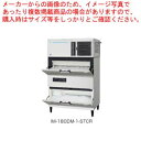 商品の仕様●機種名：IM-180DM-1-STCR●本体電源：三相200V 50/60Hz 1.99kVA(5.8A)●クラッシャー電源：三相200V 50/60Hz 1kVA(2.9A)●本体電流：運転電流 3.0/3.3A、電動機定格電流 3.0/3.3A、始動電流 21/20A●本体消費電力：840/1010W●クラッシャー消費電力：258/253W●製氷能力：・約170/180kg/日(周囲温20度 水温15度 50/60Hz) ・約147/157kg/日(周囲温30度 水温25度 50/60Hz)●氷の形状：角氷 約28×28×32mm●1回の製氷時間：約26/24min(周囲温20度 水温15度 50/60Hz) ●1回の製氷量：約3.36kg/140個●貯氷量：・自然落下時貯氷量/上部約106kg 下部約63kg ・最大ストック量/上部約160kg 下部約135kg●外形寸法：幅1080×奥行710×高さ1727mm●製氷方式：セル方式 ジェットスプレー式●圧縮機：全密閉形●凝縮器：フィン・チューブ形強制空冷式●製品質量：171kg※商品画像はイメージです。複数掲載写真も、商品は単品販売です。予めご了承下さい。※商品の外観写真は、製造時期により、実物とは細部が異なる場合がございます。予めご了承下さい。※色違い、寸法違いなども商品画像には含まれている事がございますが、全て別売です。ご購入の際は、必ず商品名及び商品の仕様内容をご確認下さい。※原則弊社では、お客様都合（※色違い、寸法違い、イメージ違い等）での返品交換はお断りしております。ご注文の際は、予めご了承下さい。