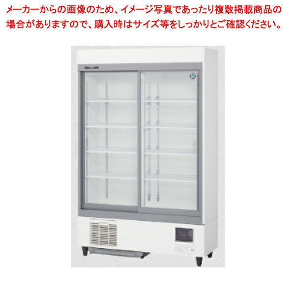 ホシザキ リーチイン冷蔵ショーケース ユニット下置き RSCシリーズ スライド扉 RSC-120E【メイチョー】