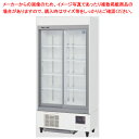 ホシザキ リーチイン冷蔵ショーケース ユニット下置き RSCシリーズ スライド扉 RSC-90E【メイチョー】(3)