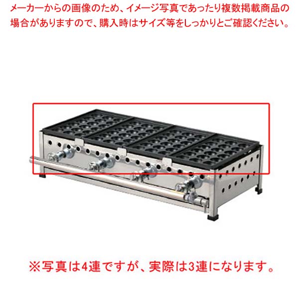 たこ焼 18穴(引出付)/鉄鋳物 183SHDX (プロパンガス)【メイチョー】