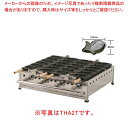 たい焼 THA4T (都市ガス)【メイチョー】