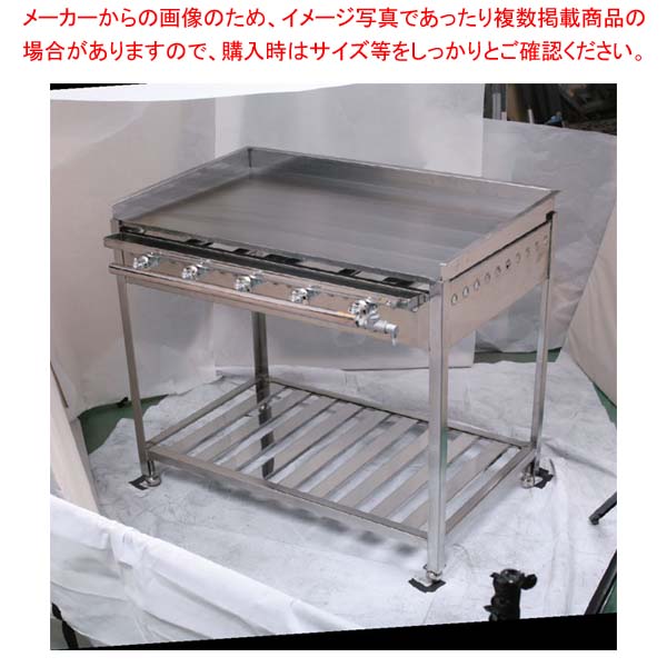 Kitchen Equipments - グリドル TYH900M16 (都市ガス)【メイチョー】