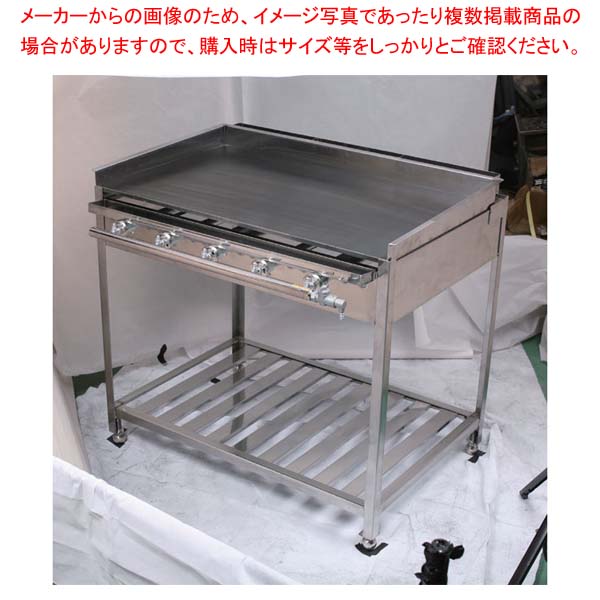 グリドル TYH900BX (都市ガス)【メイチョー】