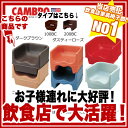 【即納 あす楽】 キャンブロ ブースターシート 200BC ...