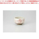 和食器 赤彩 ミニ抹茶碗 37Y117-21 まごころ第37集 【キャンセル/返品不可】【メイチョー】