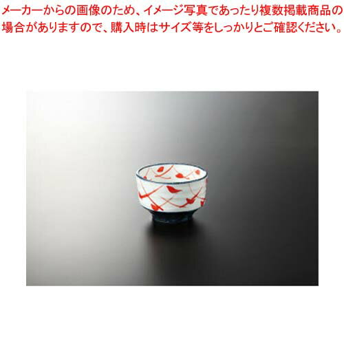 Small Bowls - 【38Y167-19】赤千鳥 小鉢まごころ第38集【キャンセル/返品不可】【メイチョー】