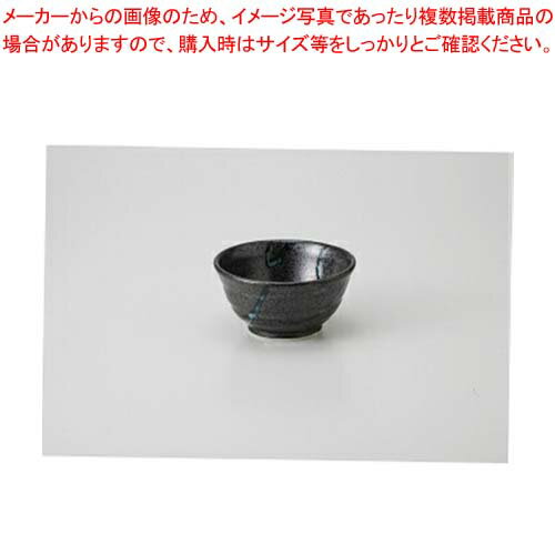 Rakuten - 【38E154-26】黒潮 3.5小鉢まごころ第38集【キャンセル/返品不可】【メイチョー】