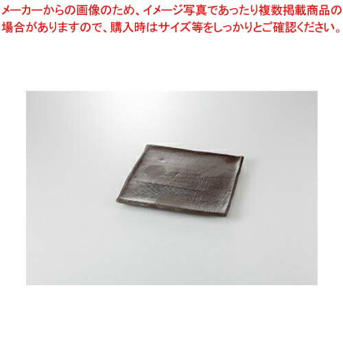 其它 - 和食器 炭化土 正角7.0皿 37A020-10 まごころ第37集 【キャンセル/返品不可】【メイチョー】