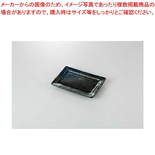 【まとめ買い10個セット品】和食器 オーロラ リム型銘々皿 37Y209-13 まごころ第37集 【キャンセル/返品不可】【メイチョー】