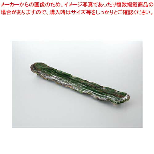 和食器 刷毛織部 長皿 37Y151-05 まごころ第37集 【キャンセル/返品不可】【メイチョー】