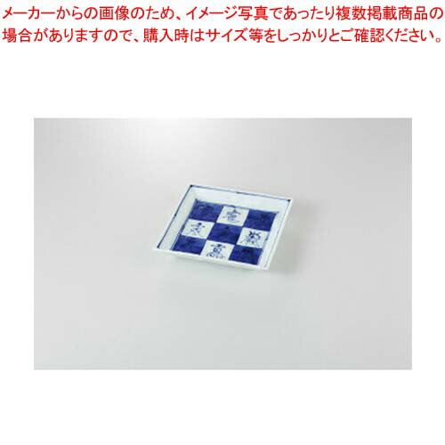 和食器 慶福 角5.5皿 37E035-16 まごころ第37集 【キャンセル/返品不可】【メイチョー】