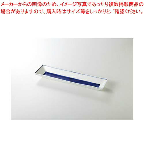 和食器 青彩 長皿(大) 37E035-18 まごころ第37集 【キャンセル/返品不可】【メイチョー】