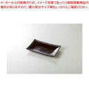 和食器 アメ釉 7.0長角皿 37E202-11 まごころ第37集 【キャンセル/返品不可】【メイチョー】(3)