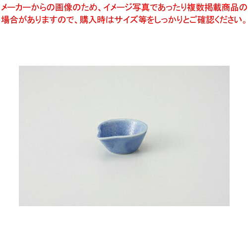 【まとめ買い10個セット品】和食器 ブルー 片口珍味 37H148-30 まごころ第37集 【キャンセル/返品不可】【メイチョー】