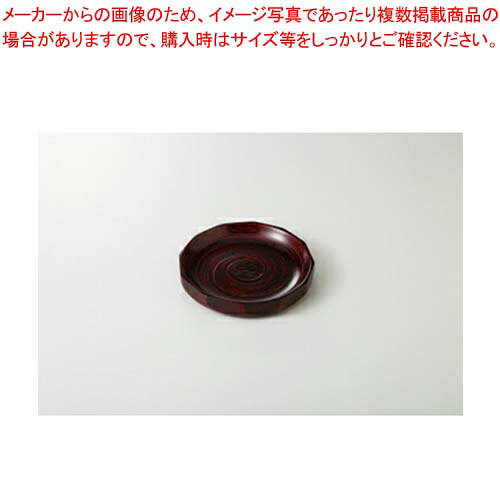 【38Q255-03】面取深口 銘々皿まごころ第38集【キャンセル/返品不可】【メイチョー】