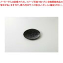 商品の仕様●黒彫目 銘々皿(中国)●14×13cm●1個※商品画像はイメージです。複数掲載写真も、商品は単品販売です。予めご了承下さい。※商品の外観写真は、製造時期により、実物とは細部が異なる場合がございます。予めご了承下さい。※色違い、寸法違いなども商品画像には含まれている事がございますが、全て別売です。ご購入の際は、必ず商品名及び商品の仕様内容をご確認下さい。※原則弊社では、お客様都合（※色違い、寸法違い、イメージ違い等）での返品交換はお断りしております。ご注文の際は、予めご了承下さい。●黒彫目 銘々皿(中国)●14×13cm●1個●黒彫目 銘々皿(中国)●14×13cm●1個【2018PO】