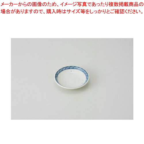商品の仕様●長径(cm):9●高さ(cm):2●重量(g):55※商品画像はイメージです。複数掲載写真も、商品は単品販売です。予めご了承下さい。※商品の外観写真は、製造時期により、実物とは細部が異なる場合がございます。予めご了承下さい。※色違い、寸法違いなども商品画像には含まれている事がございますが、全て別売です。ご購入の際は、必ず商品名及び商品の仕様内容をご確認下さい。※原則弊社では、お客様都合（※色違い、寸法違い、イメージ違い等）での返品交換はお断りしております。ご注文の際は、予めご了承下さい。