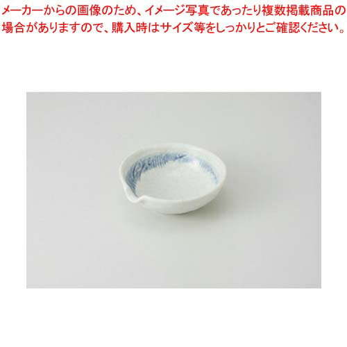 【まとめ買い10個セット品】和食器 清流 片口小鉢 37F117-17 まごころ第37集 【キャンセル/返品不可】【メイチョー】