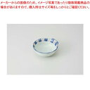 和食器 渕十草 呑水 37E211-33 まごころ第37集 【キャンセル/返品不可】【メイチョー】