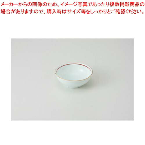 【まとめ買い10個セット品】和食器 青白磁錦 小呑水 37H122-01 まごころ第37集 【キャンセル/返品不可】【メイチョー】