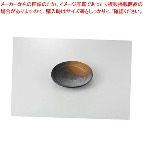 和食器 黒備前吹き 月光12cm丸皿 37H220-50 まごころ第37集 【キャンセル/返品不可】【メイチョー】