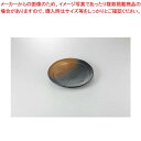 和食器 黒備前吹き 月光24cm丸皿 37H235-02 まごころ第37集 【キャンセル/返品不可】【メイチョー】