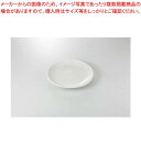 和食器 渦白 7寸浅皿 37H239-18 まごころ第37集 【キャンセル/返品不可】【メイチョー】