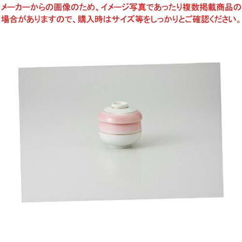【38A329-04】ピンク吹 腰丸型むし碗小まごころ第38集【キャンセル/返品不可】【メ...