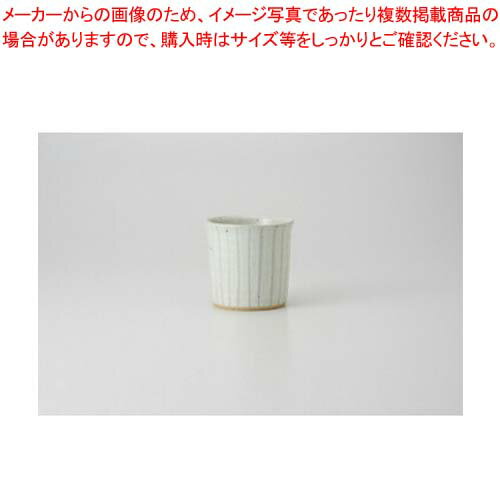 商品の仕様●白釉立筋 フリーカップ●9×8.5cm350cc●1個※商品画像はイメージです。複数掲載写真も、商品は単品販売です。予めご了承下さい。※商品の外観写真は、製造時期により、実物とは細部が異なる場合がございます。予めご了承下さい。※...