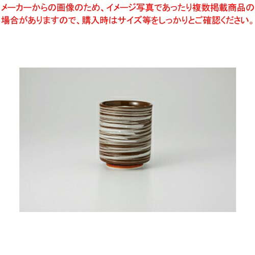 【まとめ買い10個セット品】和食器 茶刷毛目 切立湯呑 37M306-30 まごころ第37集 【キャンセル/返品不可】【メイチョー】