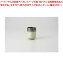 和食器 藍釉流れ 湯呑 37M306-41 まごころ第37集 【キャンセル/返品不可】【メイチョー】
