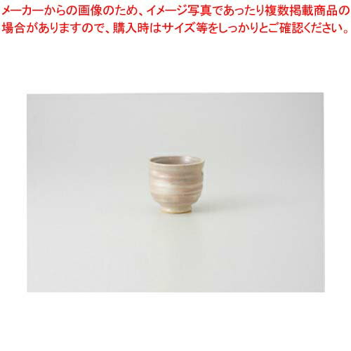 和食器 白刷毛 湯呑 37M309-40 まごころ第37集 【キャンセル/返品不可】【メイチョー】