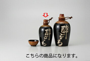 【38F338-36】天目酔源造 二合徳利まごころ第38集【キャンセル/返品不可】【メイチ...