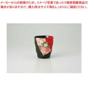和食器 赤友禅 コップ 37Y300-17 まごころ第37集 【キャンセル/返品不可】【メイチョー】