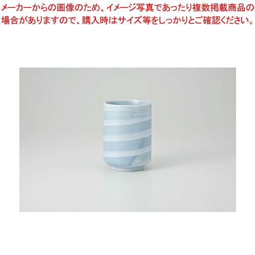 【38Y347-30】ブルー渦 湯呑まごころ第38集【キャンセル/返品不可】【メイチョー】