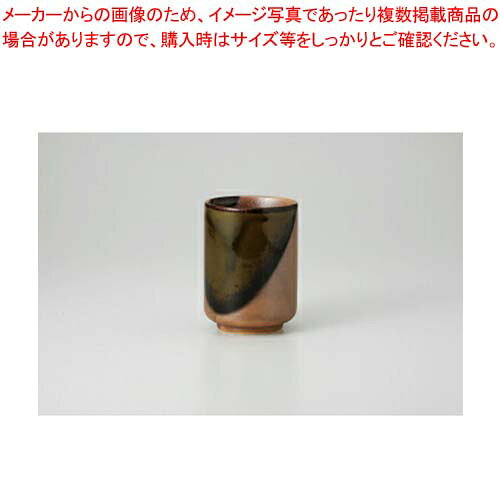 【38Y347-32】伊賀オリベ 塗分湯呑まごころ第38集【キャンセル/返品不可】【メイチョー】