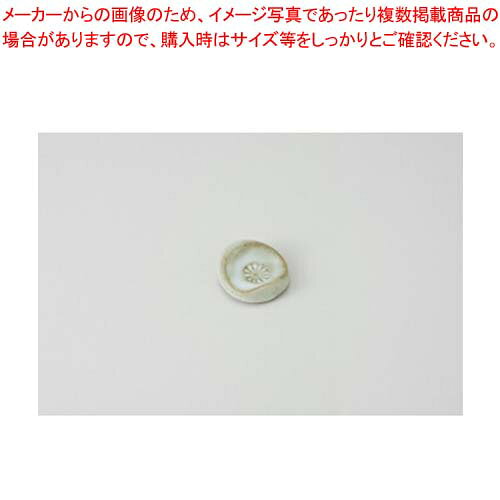 Other - 【38Y352-10】丸印花紋 はし置まごころ第38集【キャンセル/返品不可】【メイチョー】