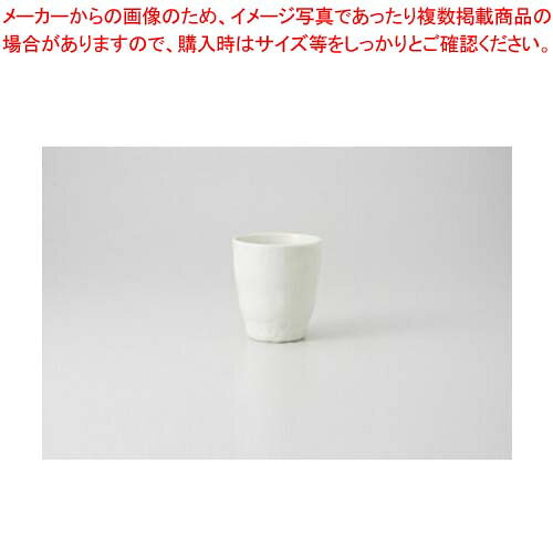 商品の仕様●長径(cm):7.7●高さ(cm):8.7●容量(ml):260※商品画像はイメージです。複数掲載写真も、商品は単品販売です。予めご了承下さい。※商品の外観写真は、製造時期により、実物とは細部が異なる場合がございます。予めご了承下さい。※色違い、寸法違いなども商品画像には含まれている事がございますが、全て別売です。ご購入の際は、必ず商品名及び商品の仕様内容をご確認下さい。※原則弊社では、お客様都合（※色違い、寸法違い、イメージ違い等）での返品交換はお断りしております。ご注文の際は、予めご了承下さい。