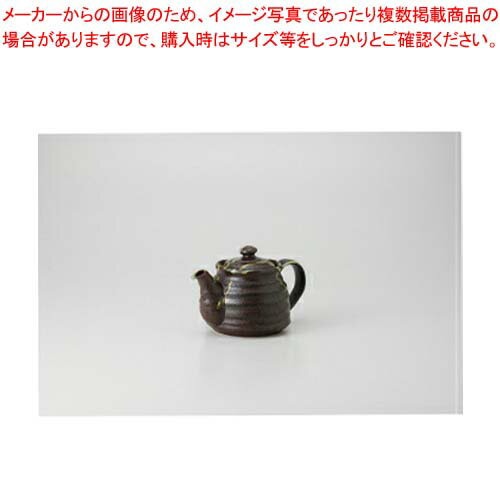 Iron Teapots - 和食器 鉄釉 ポット(網付) 37Y310-22 まごころ第37集 【キャンセル/返品不可】【メイチョー】