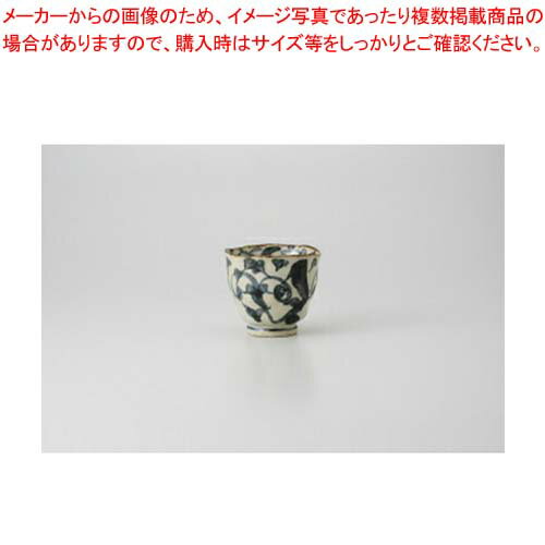 商品の仕様●たこ唐草 たっぷり碗(大)●9.5×8.3cm●1個※商品画像はイメージです。複数掲載写真も、商品は単品販売です。予めご了承下さい。※商品の外観写真は、製造時期により、実物とは細部が異なる場合がございます。予めご了承下さい。※色違い、寸法違いなども商品画像には含まれている事がございますが、全て別売です。ご購入の際は、必ず商品名及び商品の仕様内容をご確認下さい。※原則弊社では、お客様都合（※色違い、寸法違い、イメージ違い等）での返品交換はお断りしております。ご注文の際は、予めご了承下さい。●たこ唐草 たっぷり碗(大)●9.5×8.3cm●1個●たこ唐草 たっぷり碗(大)●9.5×8.3cm●1個【2018PO】