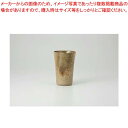 和食器 織部こぼし 美増し一口カップ 37H299-37 まごころ第37集 【キャンセル/返品不可】【メイチョー】