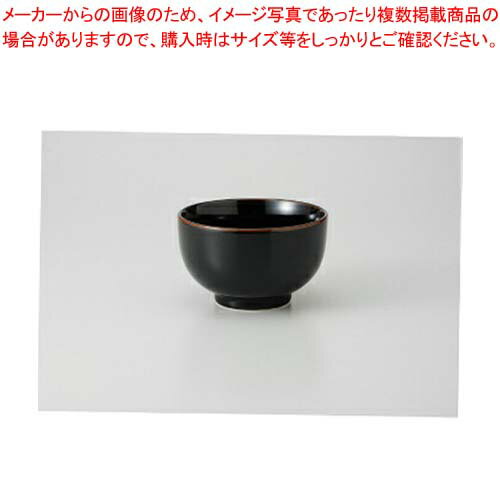 Ramen Bowls - 【38A383-12】天目 4.2飯器まごころ第38集【キャンセル/返品不可】【メイチョー】