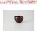 商品の仕様●アメ釉 ミニ丼●10.6×6.7cm●1個※商品画像はイメージです。複数掲載写真も、商品は単品販売です。予めご了承下さい。※商品の外観写真は、製造時期により、実物とは細部が異なる場合がございます。予めご了承下さい。※色違い、寸法違いなども商品画像には含まれている事がございますが、全て別売です。ご購入の際は、必ず商品名及び商品の仕様内容をご確認下さい。※原則弊社では、お客様都合（※色違い、寸法違い、イメージ違い等）での返品交換はお断りしております。ご注文の際は、予めご了承下さい。●アメ釉 ミニ丼●10.6×6.7cm●1個●アメ釉 ミニ丼●10.6×6.7cm●1個【2018PO】→お買い得な「まとめ買い10個セット」はこちら