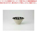 和食器 黒十草 反丼 37Y336-21 まごころ第37集 【キャンセル/返品不可】【メイチョー】
